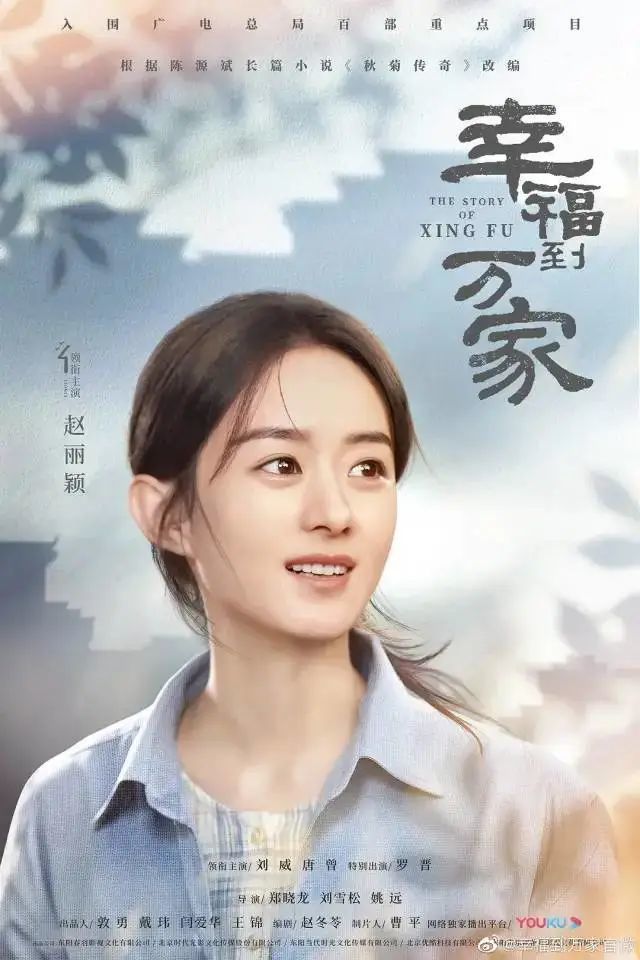 赵丽颖《幸福到万家》，杨紫《沉香如屑》有望6月播，你期待哪部休闲区蓝鸢梦想 - Www.slyday.coM