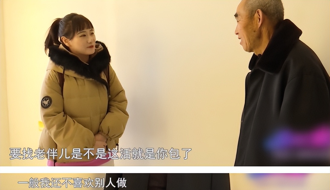 50岁大妈相亲撒娇用小拳拳锤大爷胸口大爷我就好这口