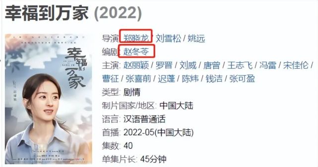 赵丽颖《幸福到万家》，杨紫《沉香如屑》有望6月播，你期待哪部休闲区蓝鸢梦想 - Www.slyday.coM