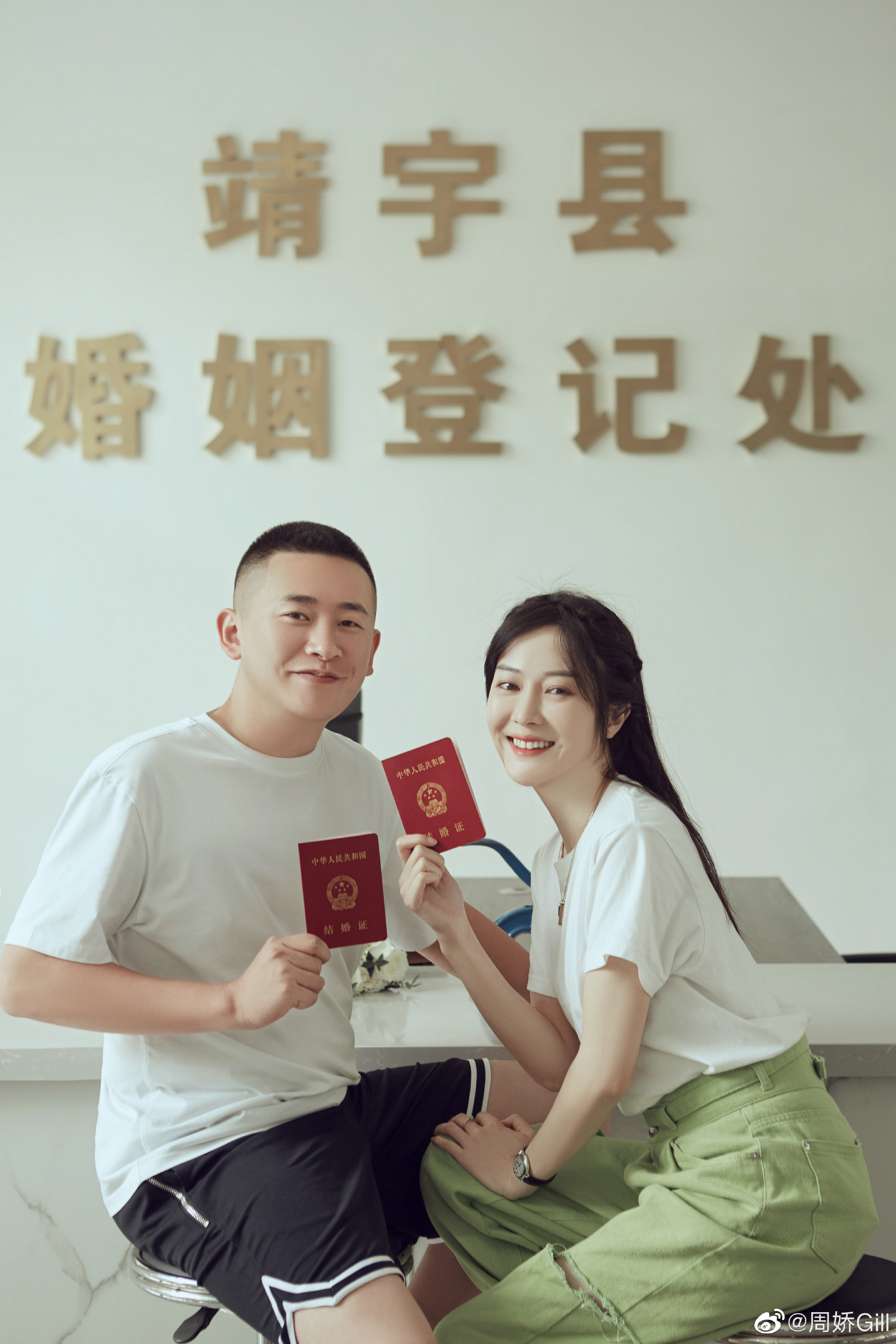 甜!35岁“黑魔仙小月”嫁小10岁导演男友,民政局领证现场照曝光|周娇|黑魔|小月_新浪新闻