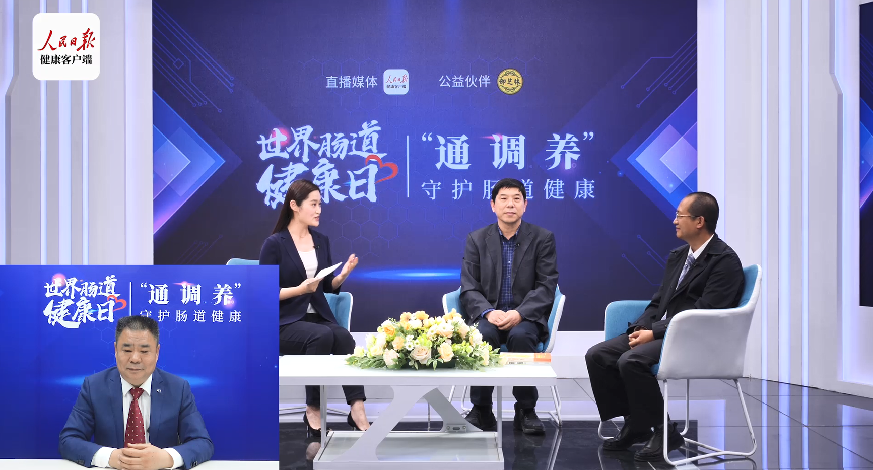 肠道养护至关重要,赵大鹏在直播中带来了全新的肠道养护理念——"通