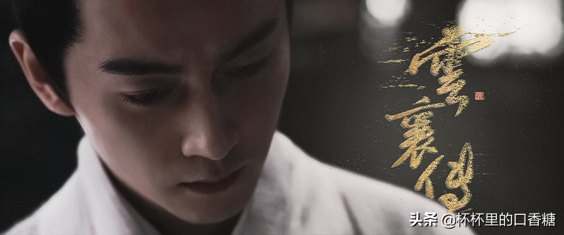 10位男神新古装造型：肖战《玉骨遥》仙气、龚俊《安乐传》霸气！休闲区蓝鸢梦想 - Www.slyday.coM