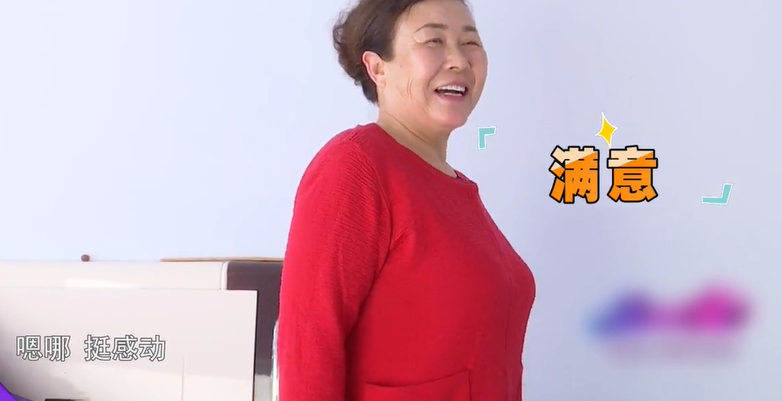 50岁大妈相亲撒娇用小拳拳锤大爷胸口大爷我就好这口