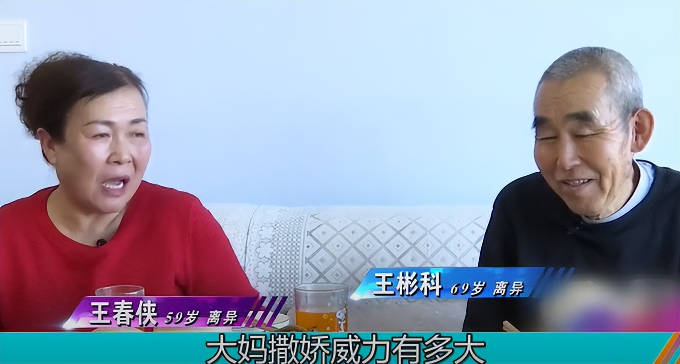 50岁大妈相亲撒娇用小拳拳锤大爷胸口大爷我就好这口