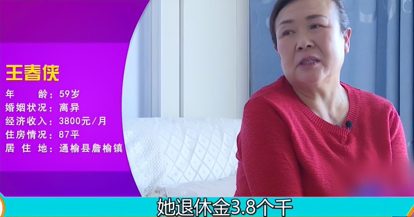 50岁大妈相亲撒娇用小拳拳锤大爷胸口大爷我就好这口