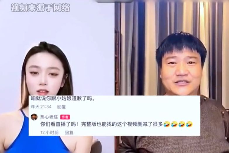 反诈老陈对女主播“吹气”,被指低俗不尊重女性,回应是断章取义休闲区蓝鸢梦想 - Www.slyday.coM 反诈老陈对女主播“吹气”,被指低俗不尊重女性,回应是断章取义休闲区蓝鸢梦想 - Www.slyday.coM