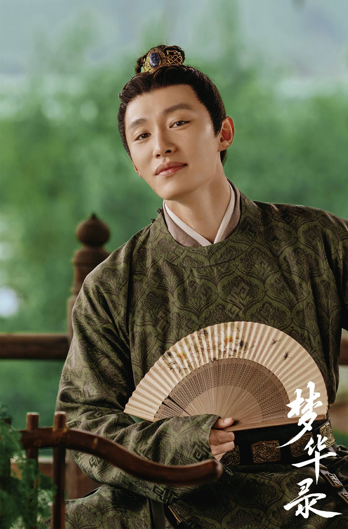 纨绔世子妃全文免费阅读