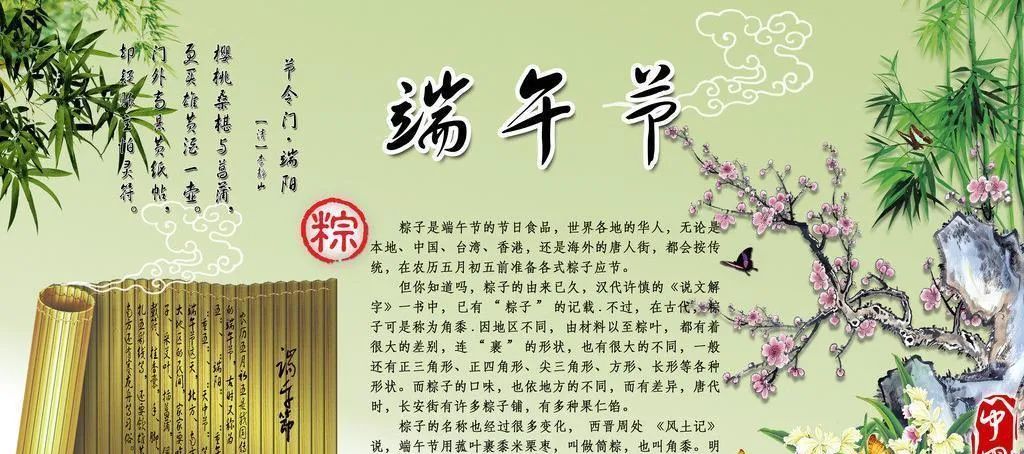 端午节朋友圈说说祝福语 2022端午节说说图片|平安|端午节|粽子_新浪