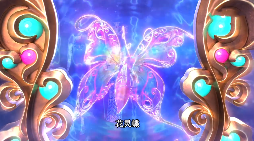 叶罗丽:灵公主骑着花灵蝶出场了,光仙子白光莹回归素白形态