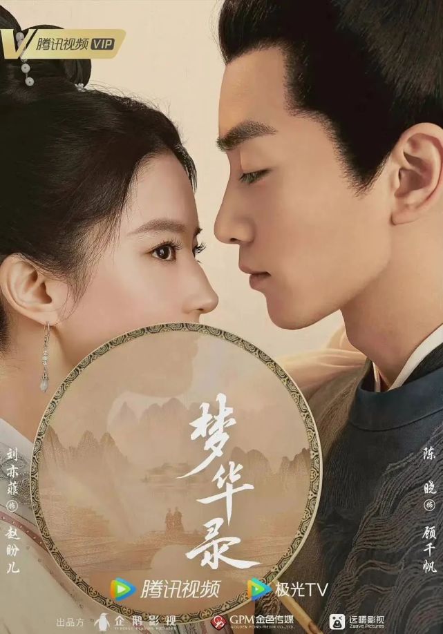 赵丽颖《幸福到万家》，杨紫《沉香如屑》有望6月播，你期待哪部休闲区蓝鸢梦想 - Www.slyday.coM