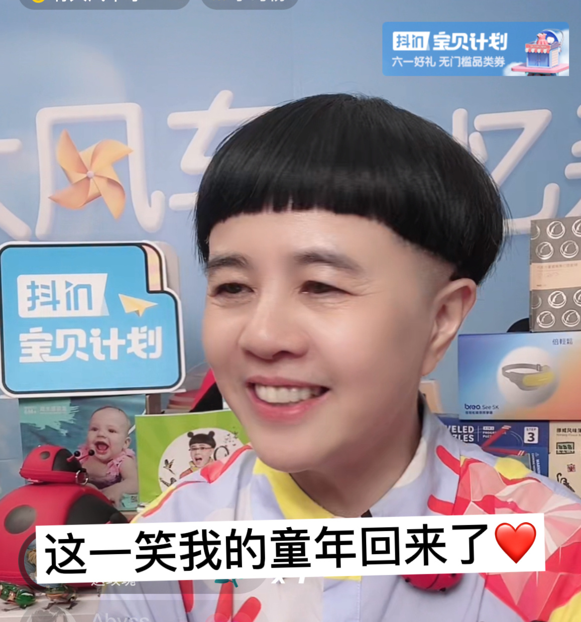 童年|金龟子|大风车_新浪新闻