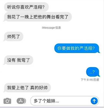 每日一笑：“看到女同事裤子拉链没拉上，该怎么提示她？”最后她还是社死了…休闲区蓝鸢梦想 - Www.slyday.coM