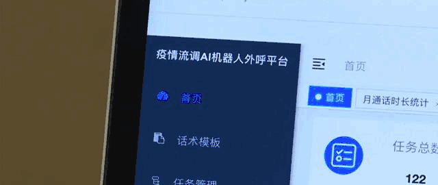 图源：东北网