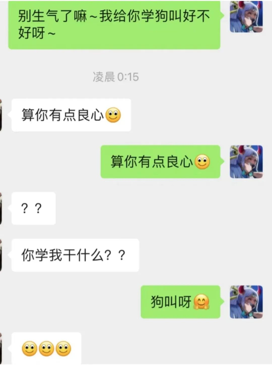 每日一笑：“看到女同事裤子拉链没拉上，该怎么提示她？”最后她还是社死了…休闲区蓝鸢梦想 - Www.slyday.coM