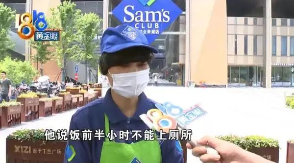 财经TOP10|突发!证监会会计部原主任王宗成被调查,童道驰被判死缓,山姆促销员因上厕所被辞