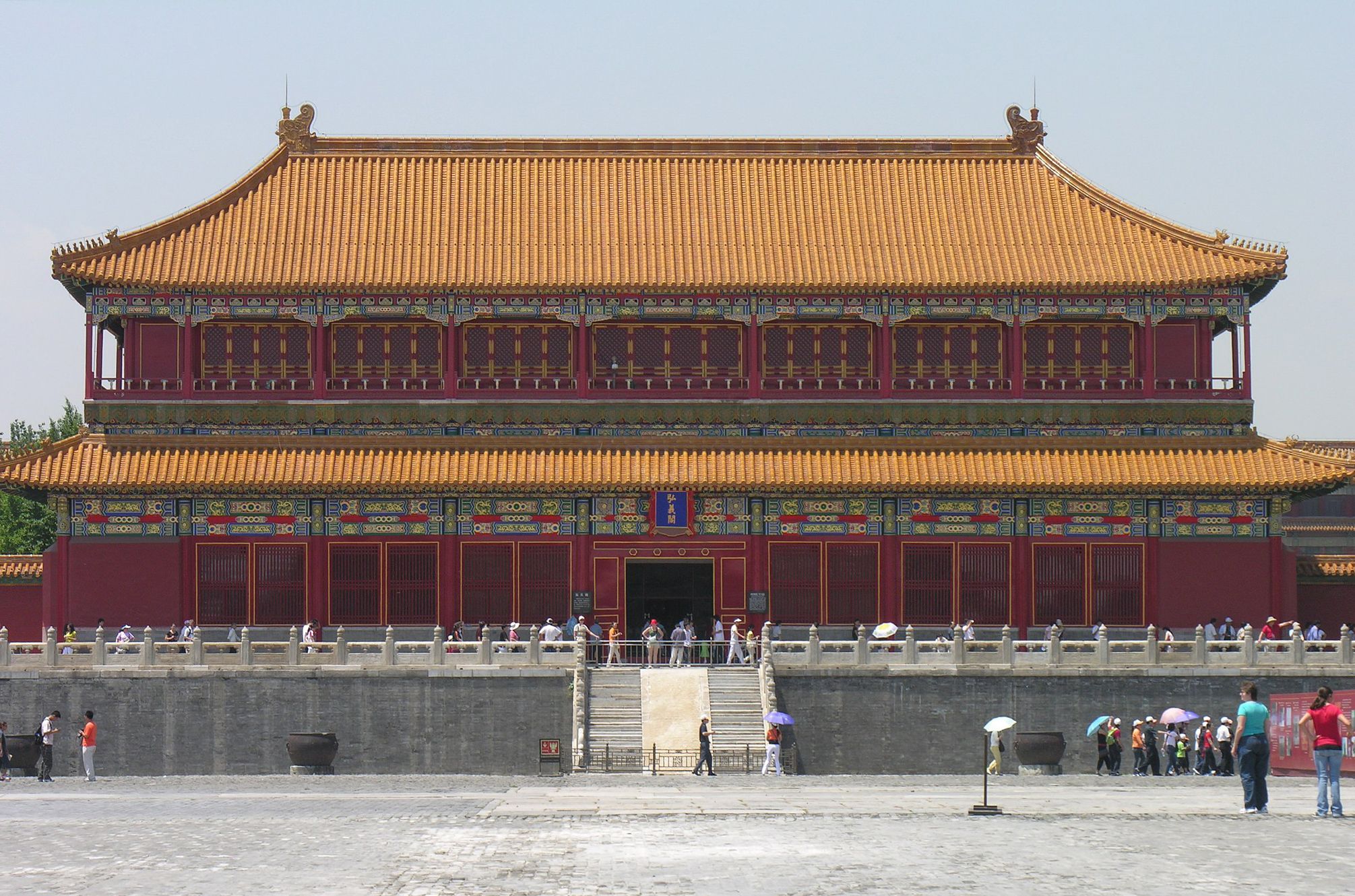 故宫院刊清代内务府都虞司职能考释