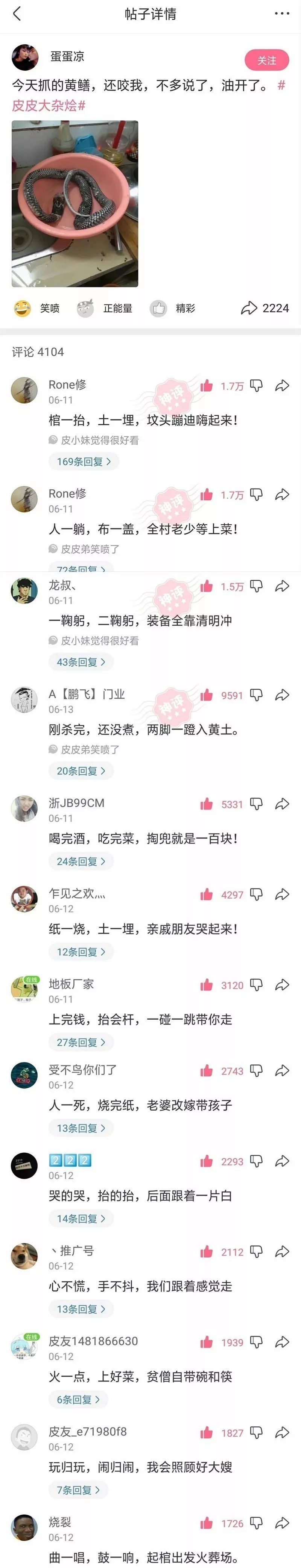 每日一笑：“看到女同事裤子拉链没拉上，该怎么提示她？”最后她还是社死了…休闲区蓝鸢梦想 - Www.slyday.coM