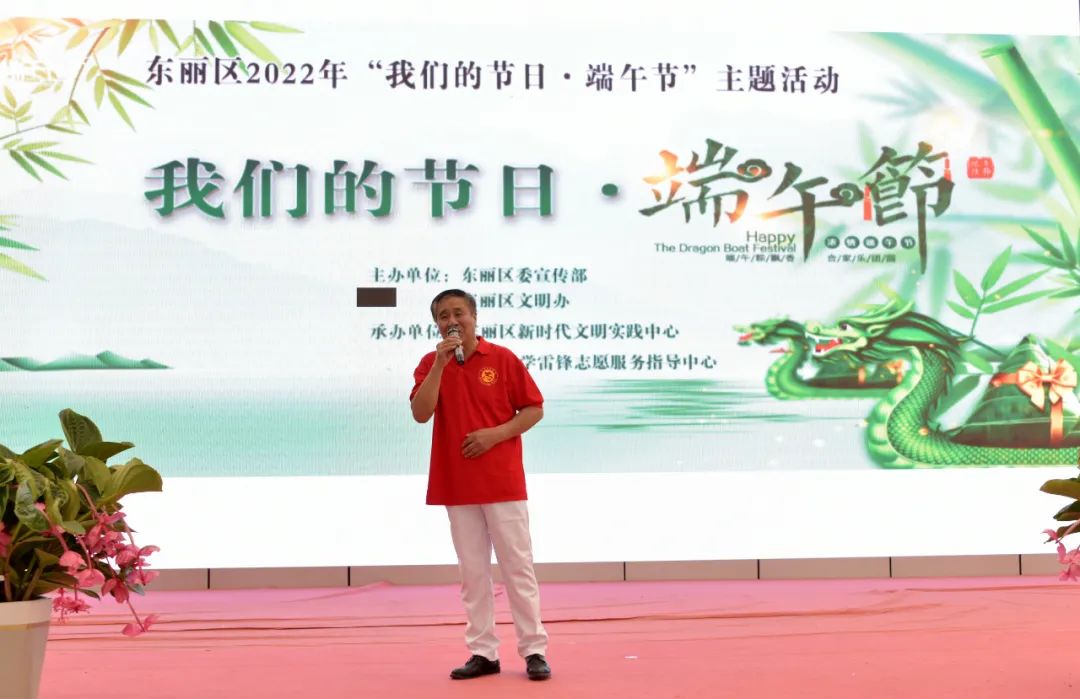 【振兴传统节日工程 我们的节日·端午节】东丽区开展“我们的节日·端午节”文艺展演休闲区蓝鸢梦想 - Www.slyday.coM