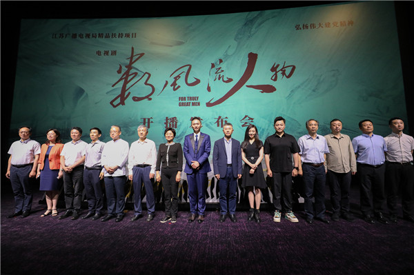 厚重历史年轻化表达，以情感带出历史温度，电视剧《数风流人物》即将播出休闲区蓝鸢梦想 - Www.slyday.coM