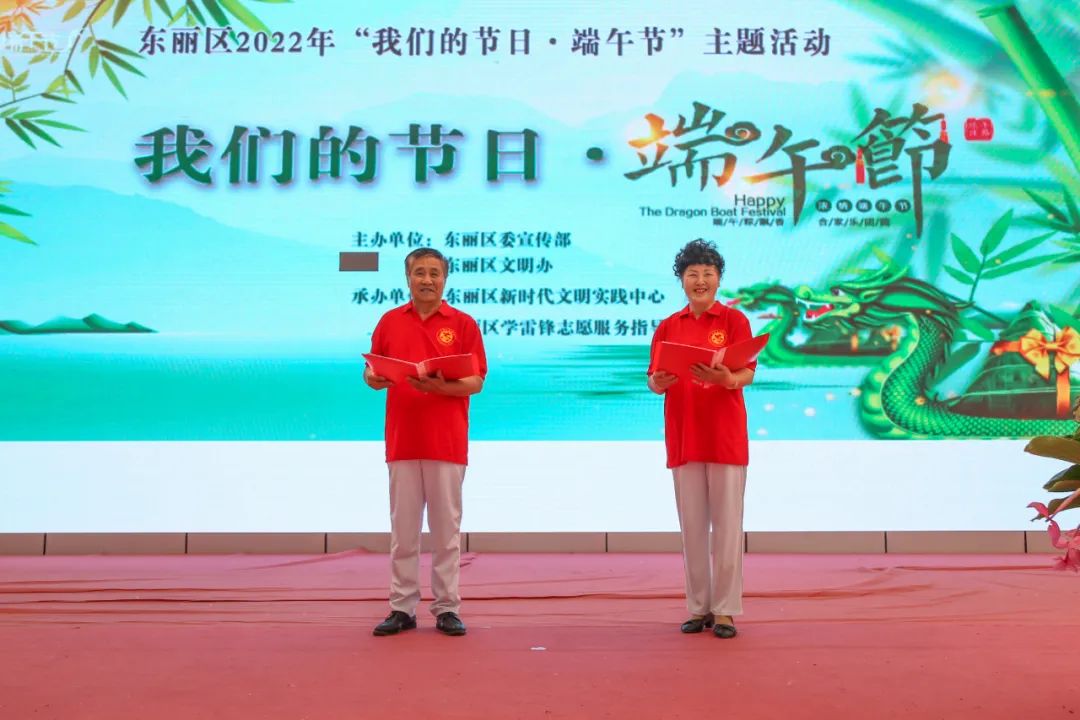 【振兴传统节日工程 我们的节日·端午节】东丽区开展“我们的节日·端午节”文艺展演休闲区蓝鸢梦想 - Www.slyday.coM