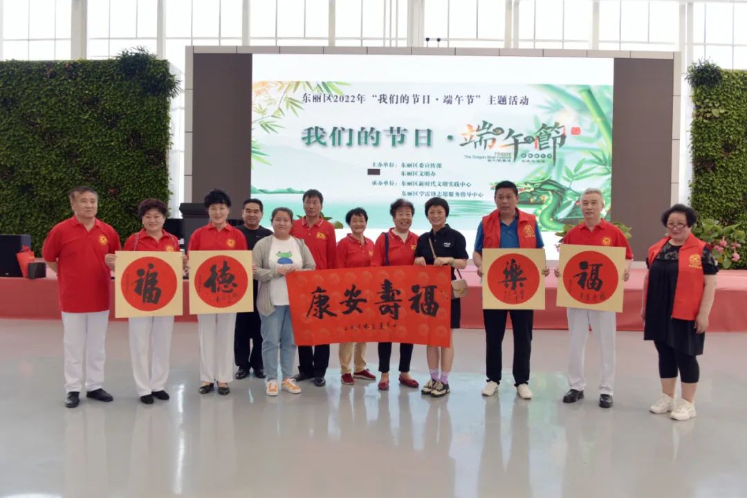 【振兴传统节日工程 我们的节日·端午节】东丽区开展“我们的节日·端午节”文艺展演休闲区蓝鸢梦想 - Www.slyday.coM