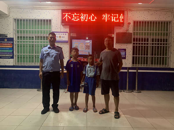 暖心！海南东方海岸警察儿童节帮助两名走失男童找到家人休闲区蓝鸢梦想 - Www.slyday.coM