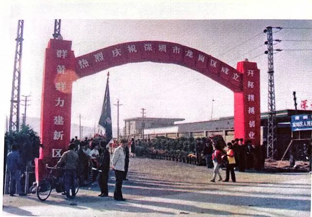 征集！龙岗区建区30周年成就展邀您“献宝”|三十_新浪新闻