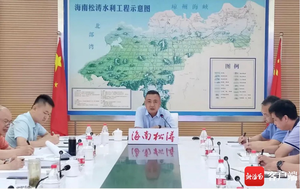 海南首例松涛水库获评省级水利工程标准化管理达标工程