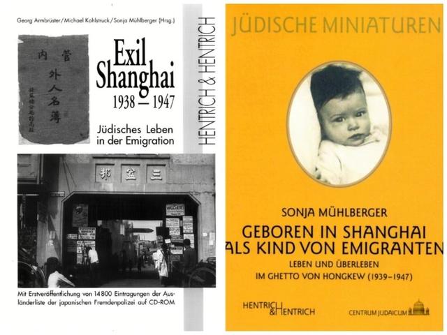 “她对中国有特殊的感情”——前上海犹太难民索尼娅获“丝路友好使者”称号休闲区蓝鸢梦想 - Www.slyday.coM