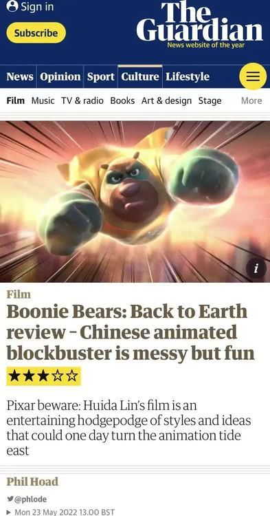 《熊出没·重返地球》登陆英国热映 创中国电影最高排片纪录休闲区蓝鸢梦想 - Www.slyday.coM