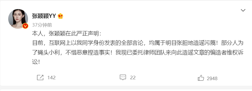 张颖颖遭同学爆料？老快男将上披哥2？改名女星删掉的是金主的姓？花田错男歌手再当爹？休闲区蓝鸢梦想 - Www.slyday.coM