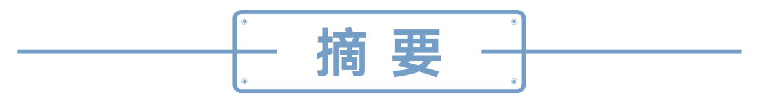 上海重启，这个板块已悄然回暖