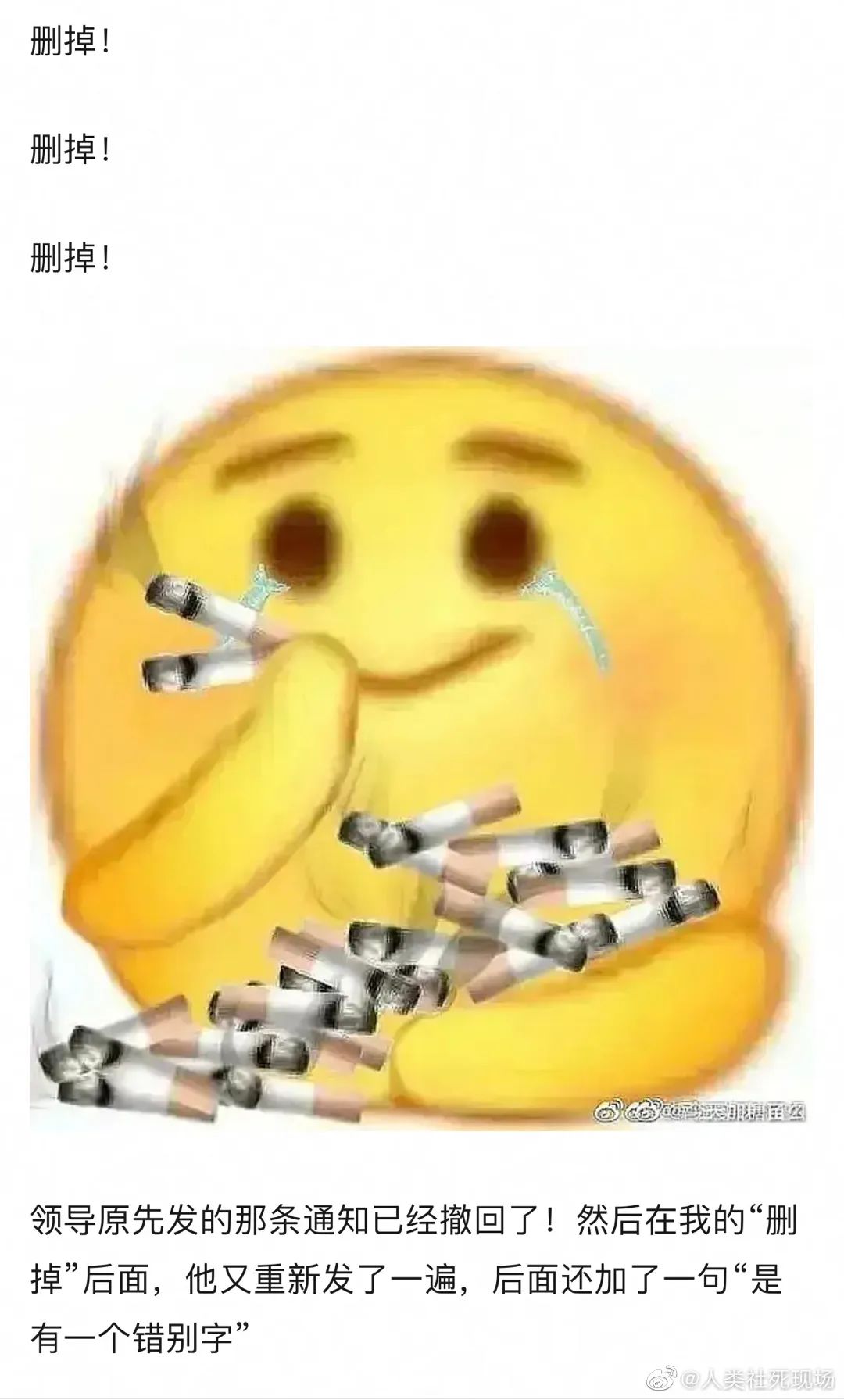 每日一笑：“看到女同事裤子拉链没拉上，该怎么提示她？”最后她还是社死了…休闲区蓝鸢梦想 - Www.slyday.coM