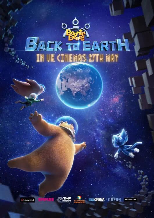 《熊出没·重返地球》登陆英国热映 创中国电影最高排片纪录休闲区蓝鸢梦想 - Www.slyday.coM