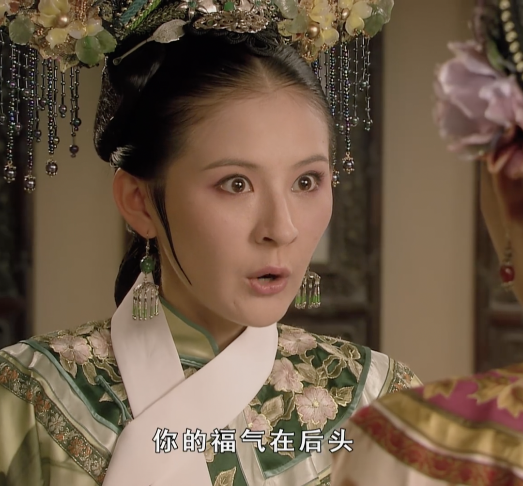 大家不光用显微镜看剧,连甄嬛历史原型 —— 熹妃