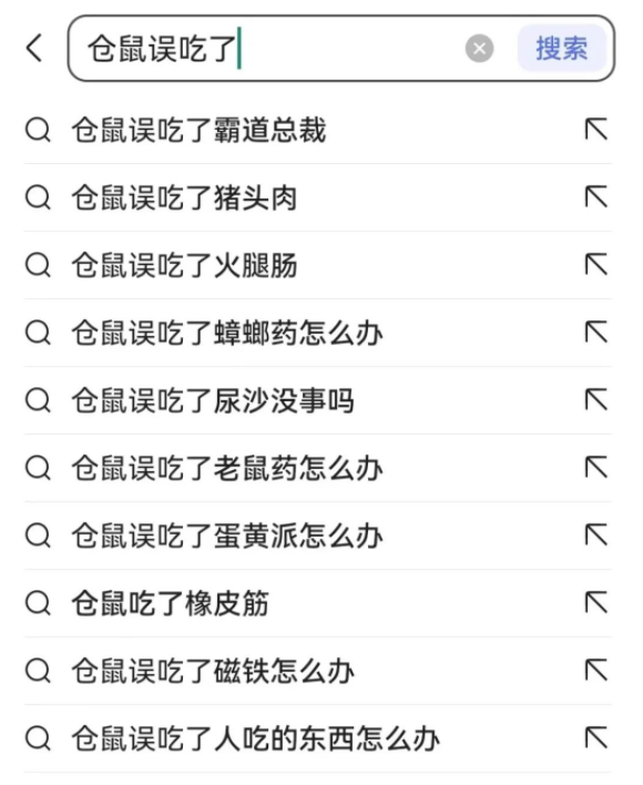 每日一笑：“看到女同事裤子拉链没拉上，该怎么提示她？”最后她还是社死了…休闲区蓝鸢梦想 - Www.slyday.coM