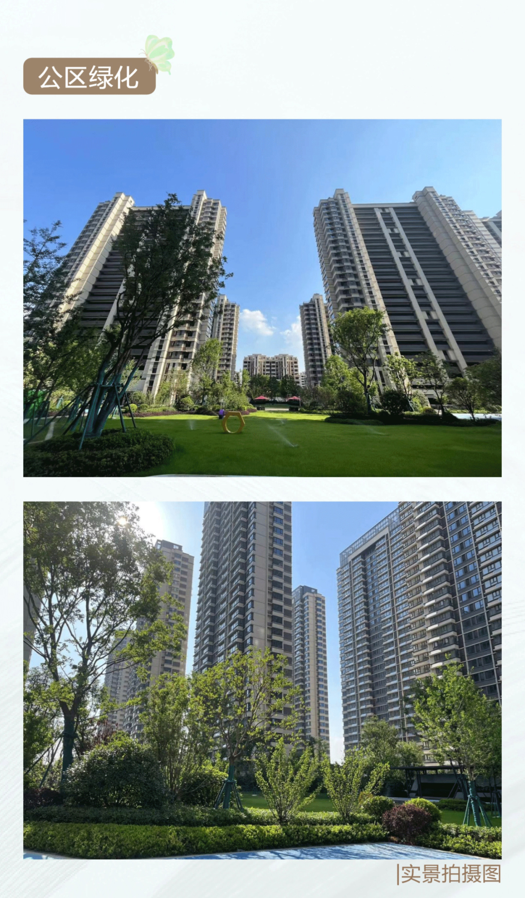 新家高新保利柏林之春a13a14a15楼完成三轮承接查验