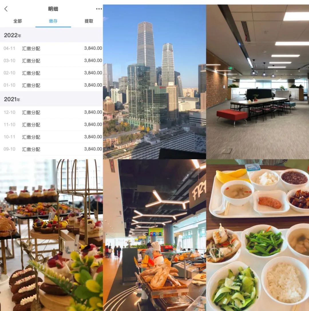 被挂上热搜的“北京女孩”：我月薪1万8，但工作内容毫无意义休闲区蓝鸢梦想 - Www.slyday.coM