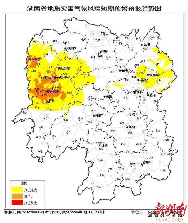 地质灾害橙色预警发布！端午假期还是雨雨雨！怀化这些区域需警惕…休闲区蓝鸢梦想 - Www.slyday.coM