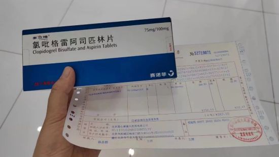 赛诺菲心血管领域创新药物多立维®在多地开出首张处方|患者|霍勇|依从性|血小板|阿司匹林_新浪新闻