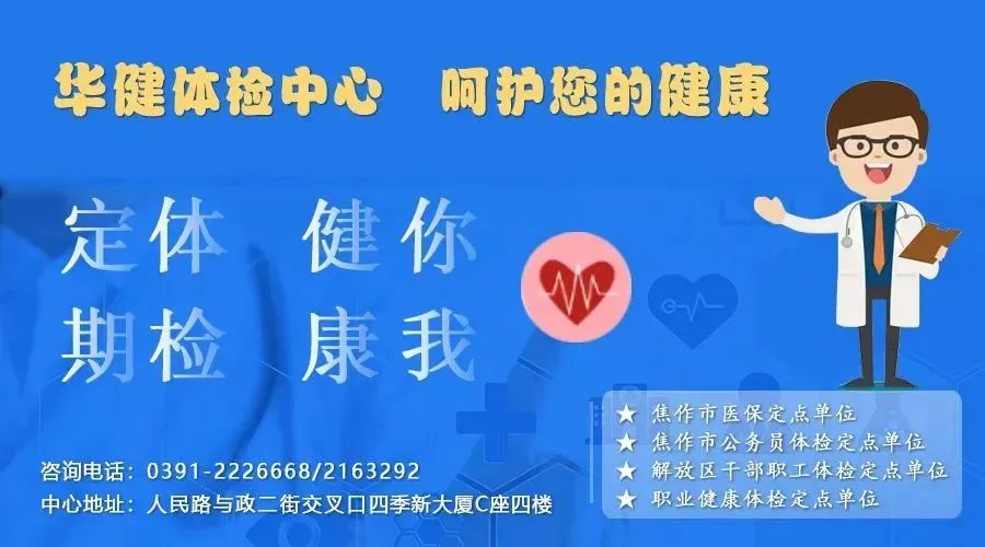 焦作疫情防控第25号通告：减少跨区域流动！所有来（返）焦人员需持48小时内核酸检测阴性证明！休闲区蓝鸢梦想 - Www.slyday.coM