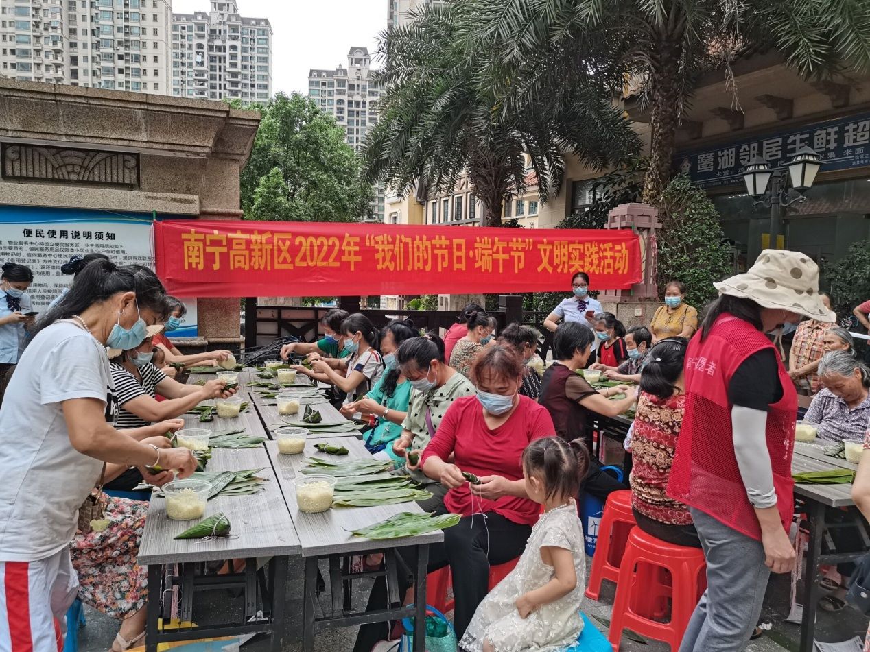南宁高新区开展“我们的节日•端午节”文明实践志愿服务活动休闲区蓝鸢梦想 - Www.slyday.coM