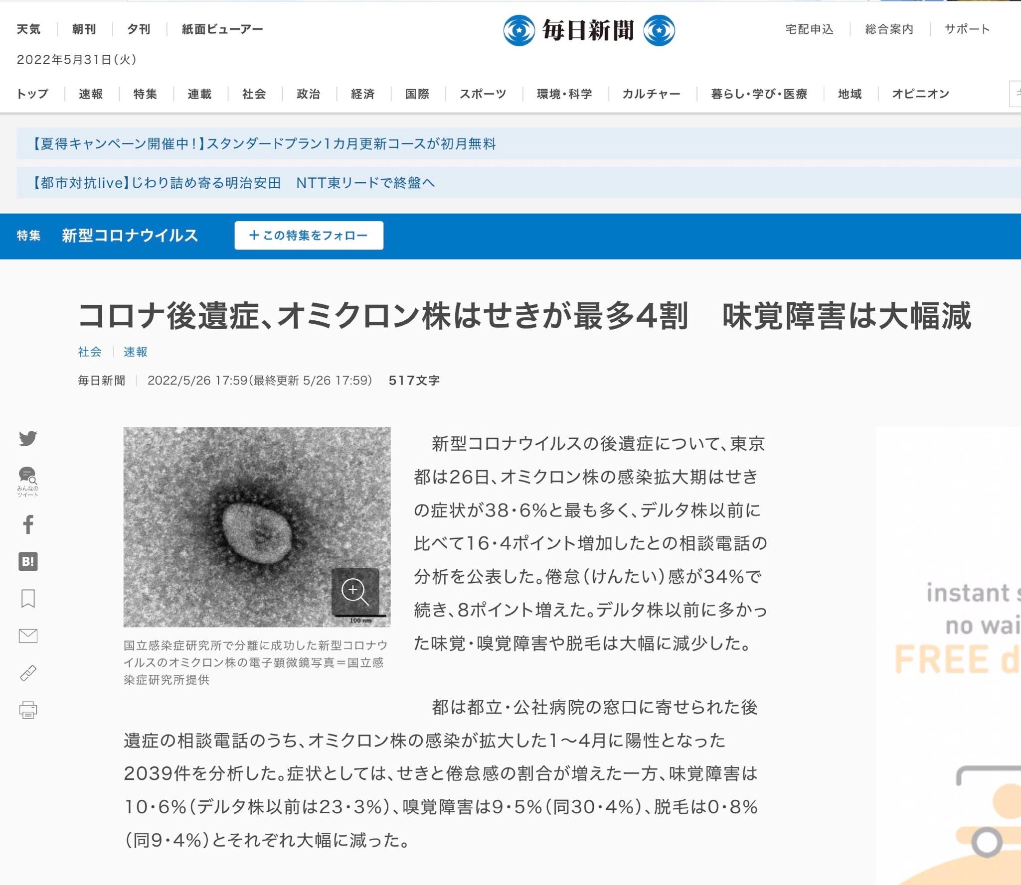 IT|英国国家统计局：200万英国人经历长新冠，奥密克戎占三成