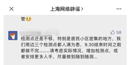 上海第一天上班，“核酸”上热搜，排队两小时？郑州新增1例，从上海回。拜登向乌克兰提供远程火箭炮！休闲区蓝鸢梦想 - Www.slyday.coM