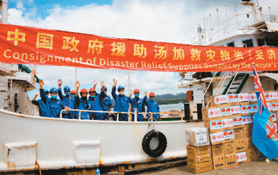 1月24日，在斐济都门苏瓦的渔船船埠，输送中国政府救援汤加救灾物质的中水集团公司渔船准备起航。新华社记者 张永兴摄
