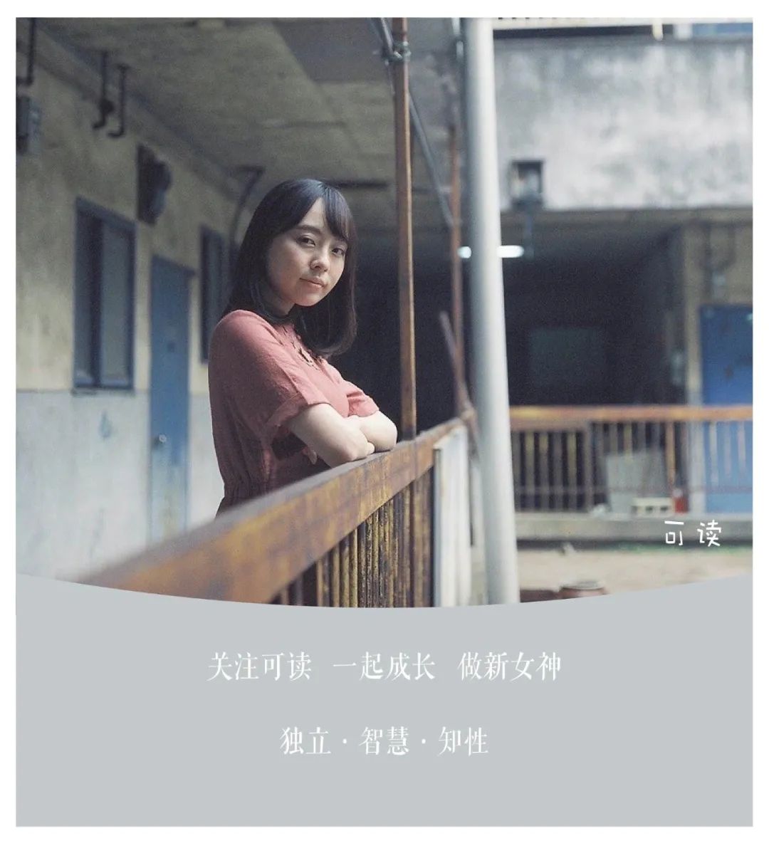 被挂上热搜的“北京女孩”：我月薪1万8，但工作内容毫无意义休闲区蓝鸢梦想 - Www.slyday.coM