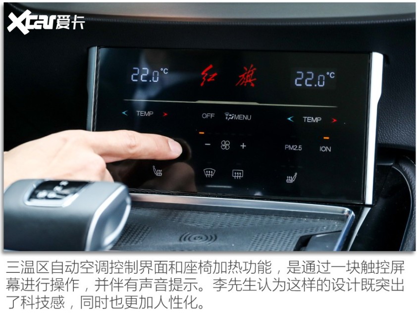 听最真实声音红旗hs7车主的真情流露