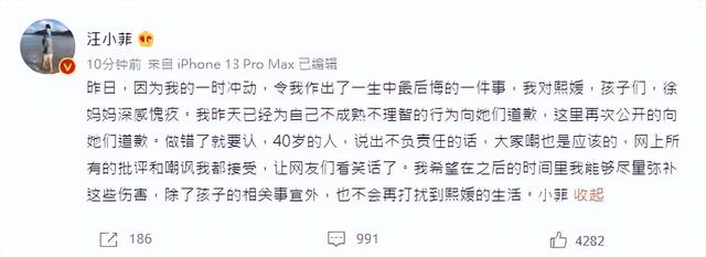 汪小菲怕了？突然发声明不告“狗仔”葛斯齐，希望所有纠纷落幕休闲区蓝鸢梦想 - Www.slyday.coM