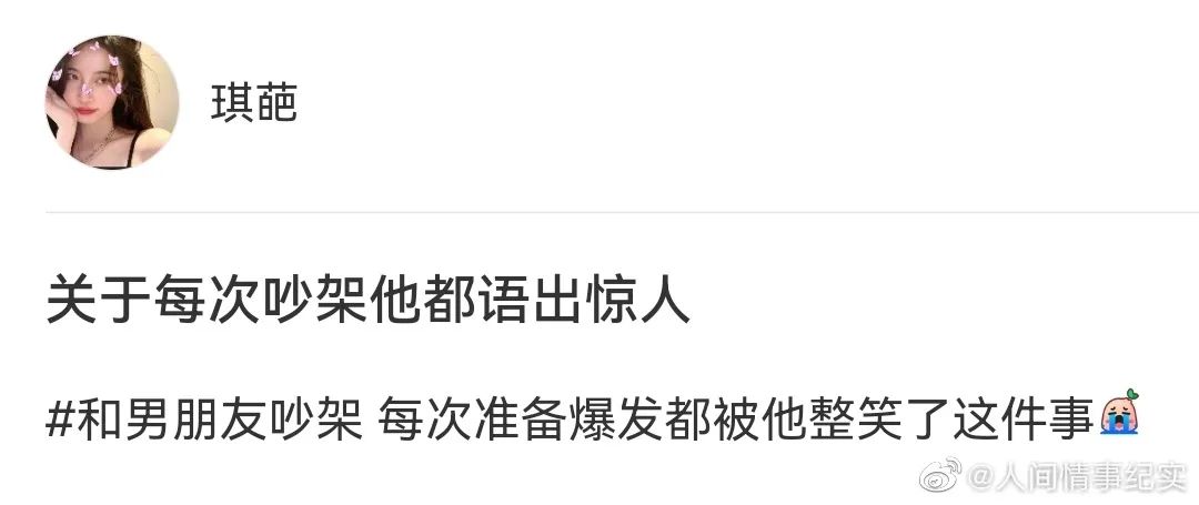 每日一笑：“看到女同事裤子拉链没拉上，该怎么提示她？”最后她还是社死了…休闲区蓝鸢梦想 - Www.slyday.coM
