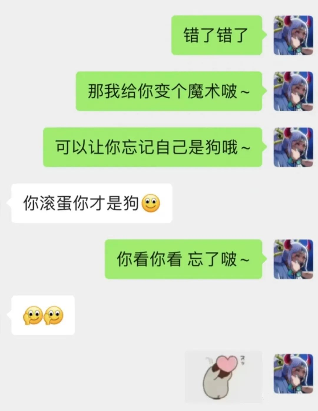 每日一笑：“看到女同事裤子拉链没拉上，该怎么提示她？”最后她还是社死了…休闲区蓝鸢梦想 - Www.slyday.coM